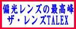 ��x�g�����������Ȃ��@