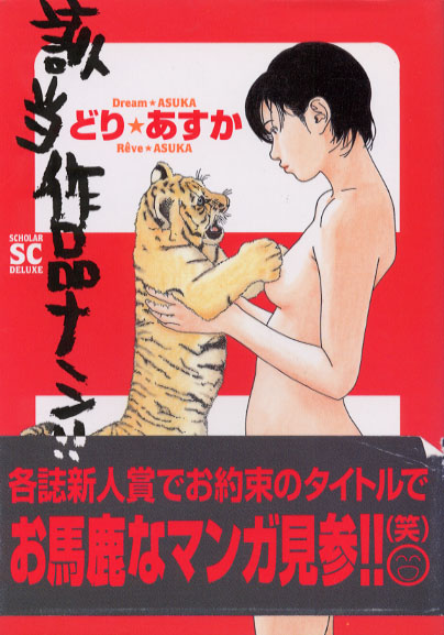 gaisaku.jpg