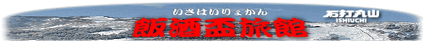 �ю�u���ف@�����͂���傩��